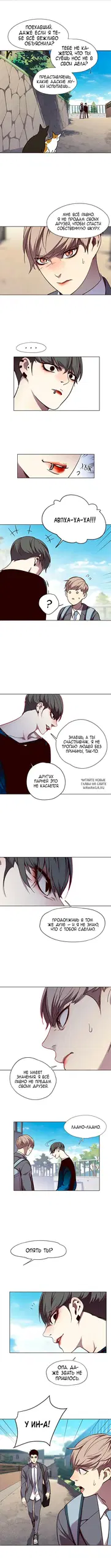Page 7.000