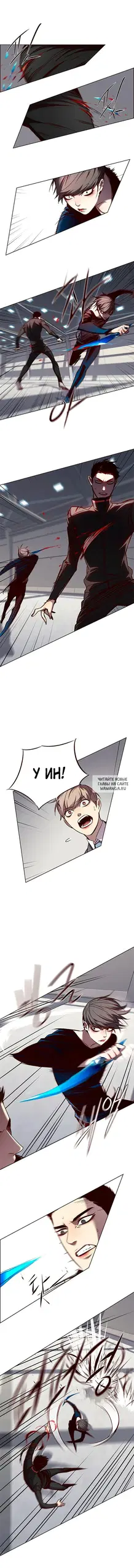 Page 7.000