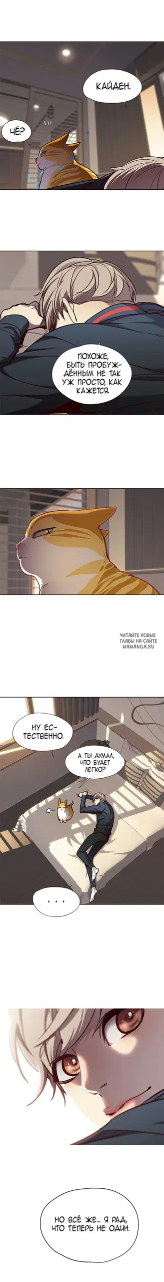 Page 7.000