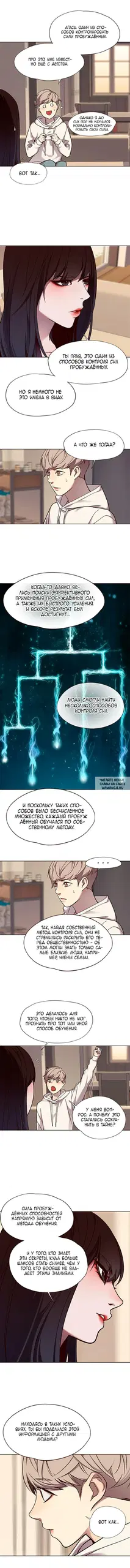 Page 7.000