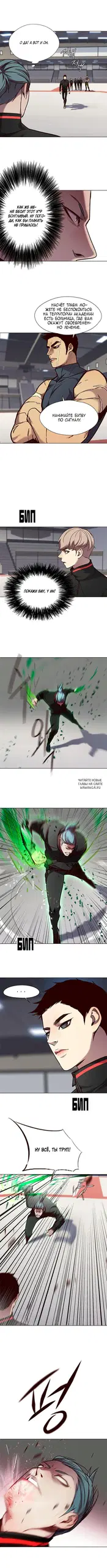 Page 7.000