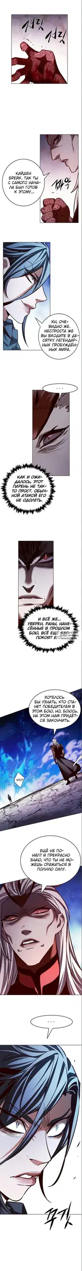 Page 7.000