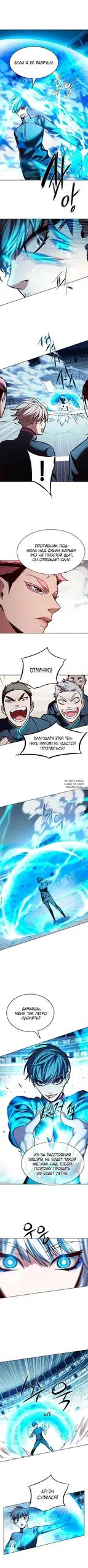 Page 7.000