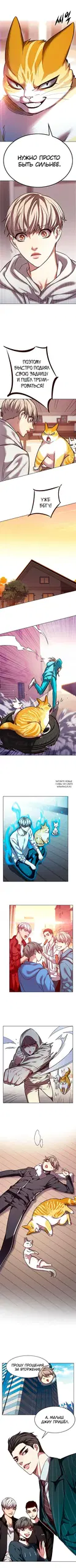Page 7.000