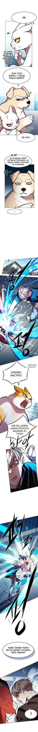Page 7.000