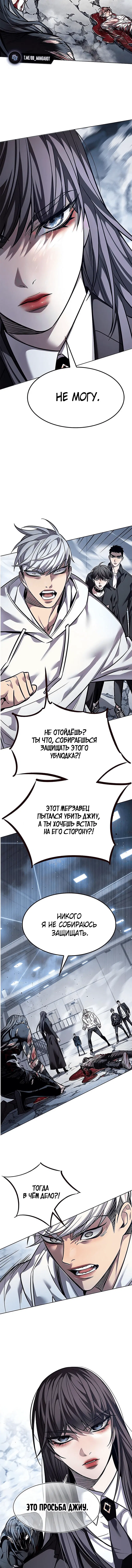 Page 7.001