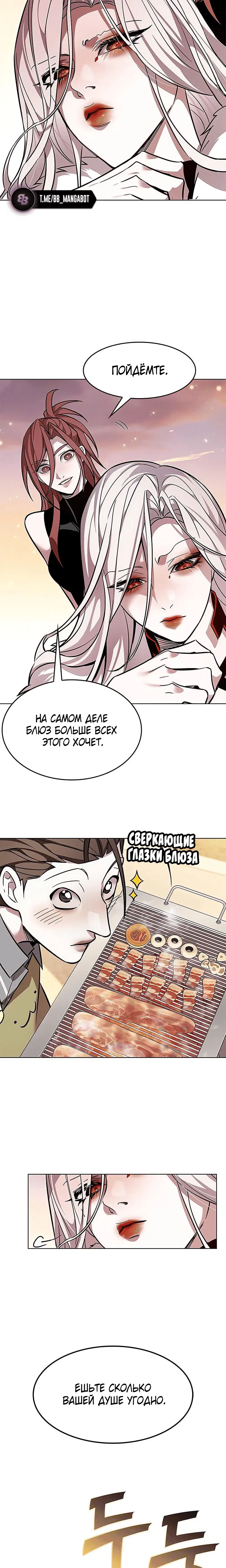 Page 7.001