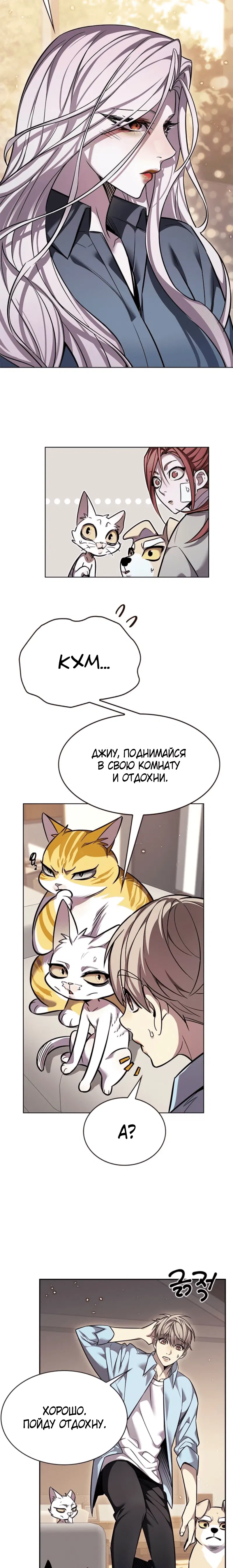 Page 7.001