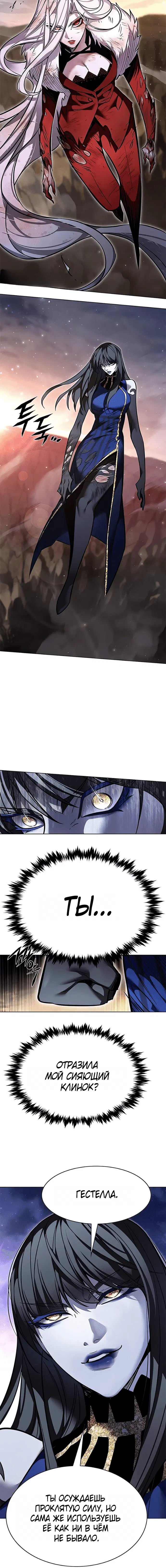 Page 7.001