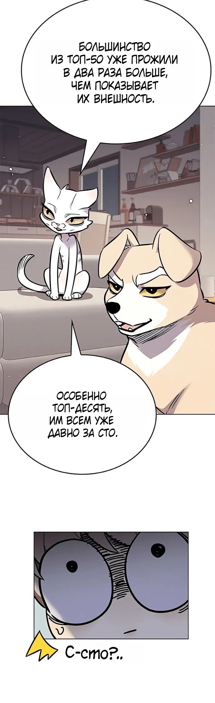 Page 7.001