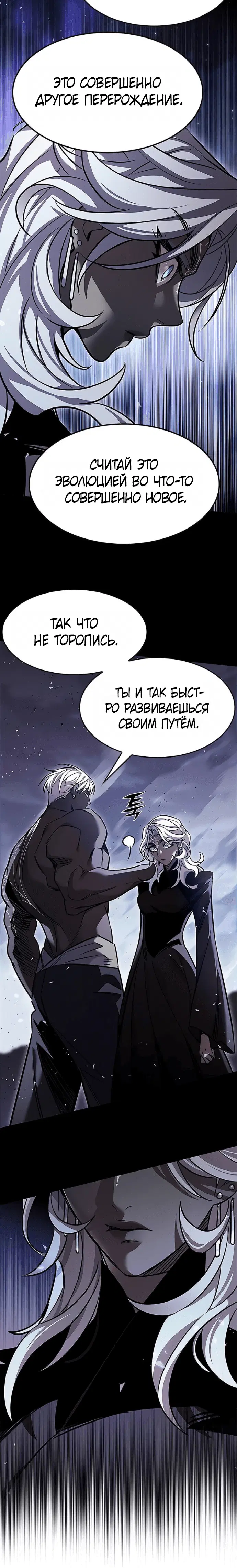 Page 7.001