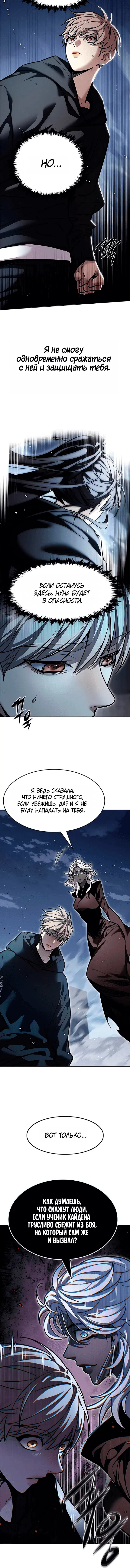 Page 7.001