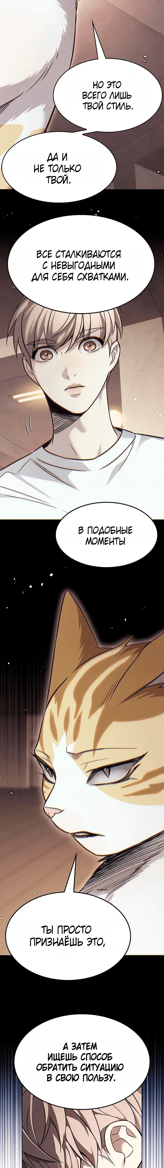 Page 7.001