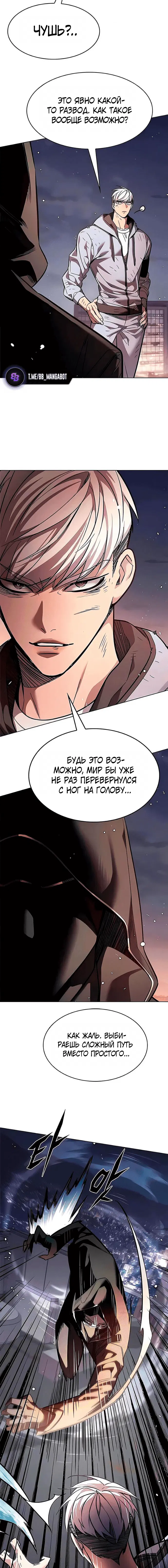 Page 7.001