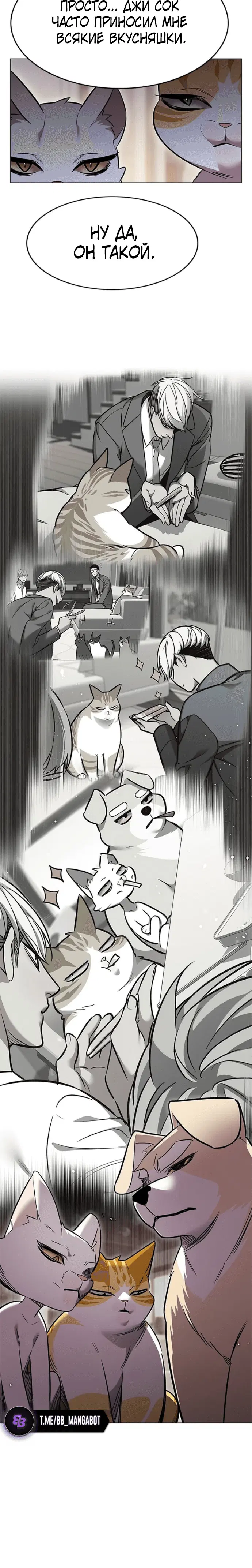 Page 7.001