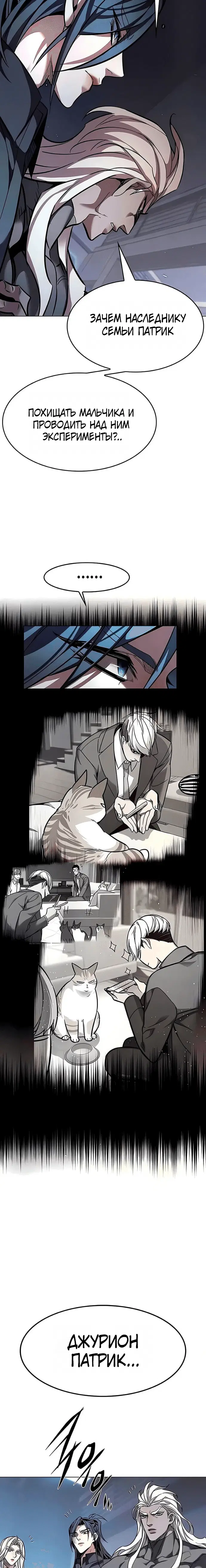 Page 7.001