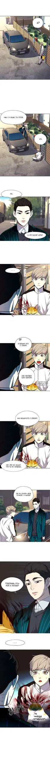 Page 8.000
