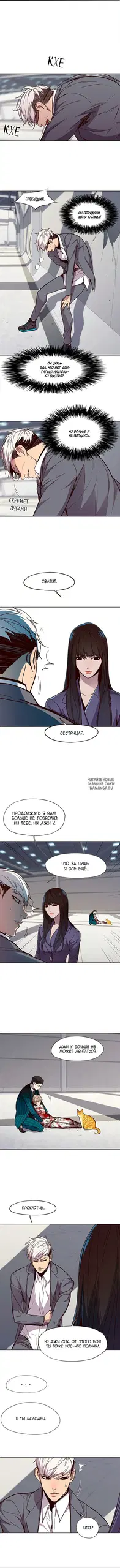 Page 8.000