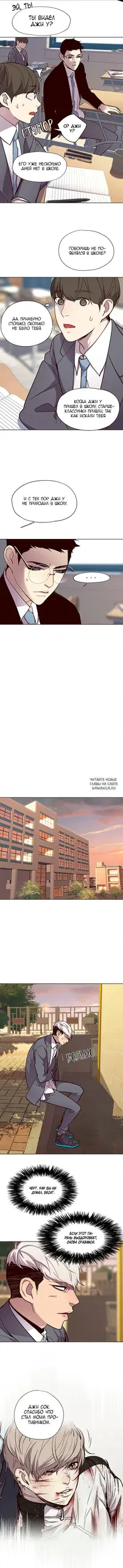 Page 8.000