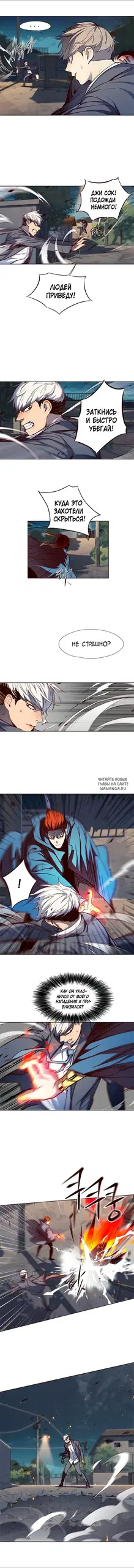 Page 8.000
