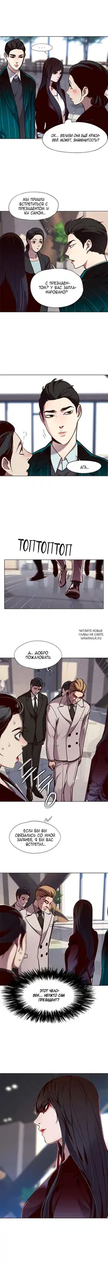 Page 8.000