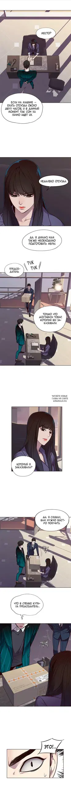 Page 8.000