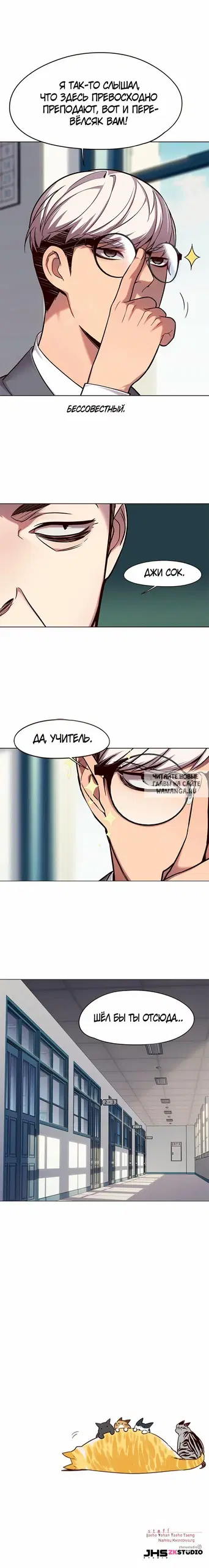 Page 8.000