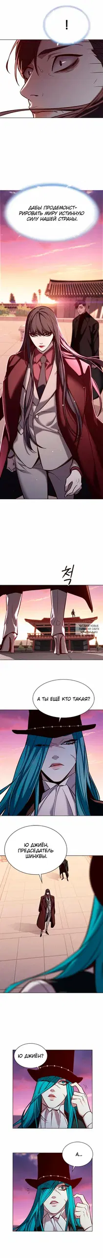 Page 8.000
