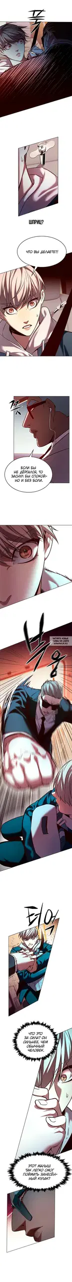 Page 8.000