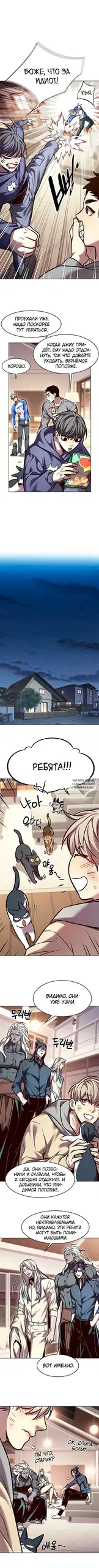 Page 8.000