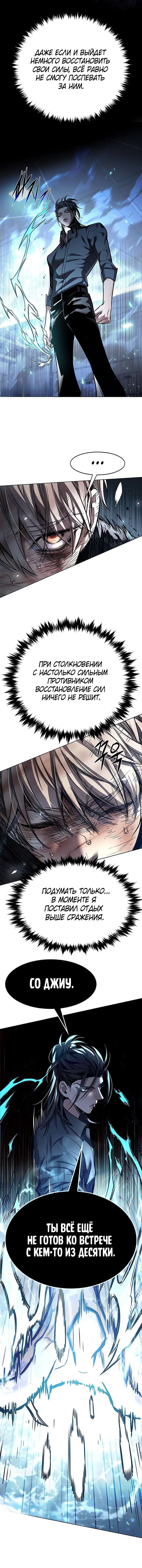 Page 8.001