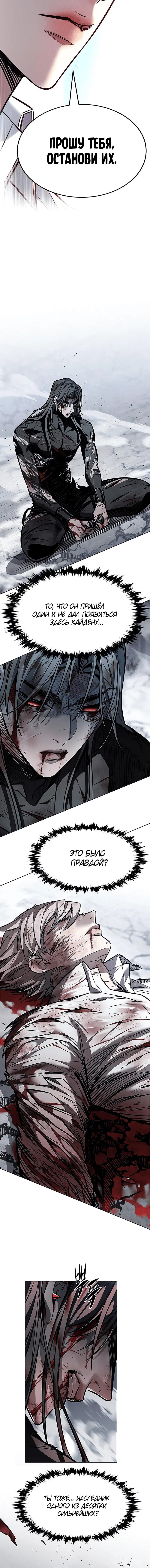 Page 8.001