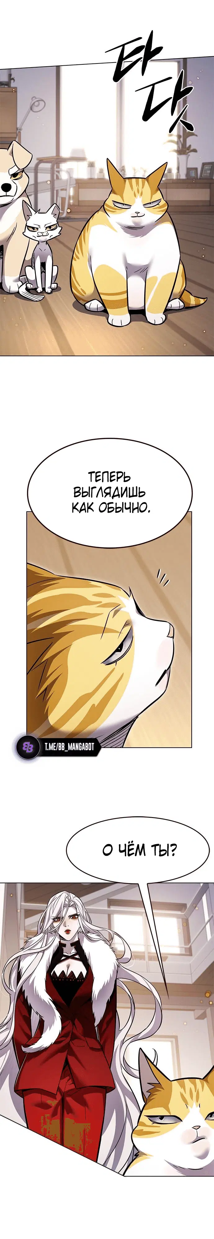 Page 8.001