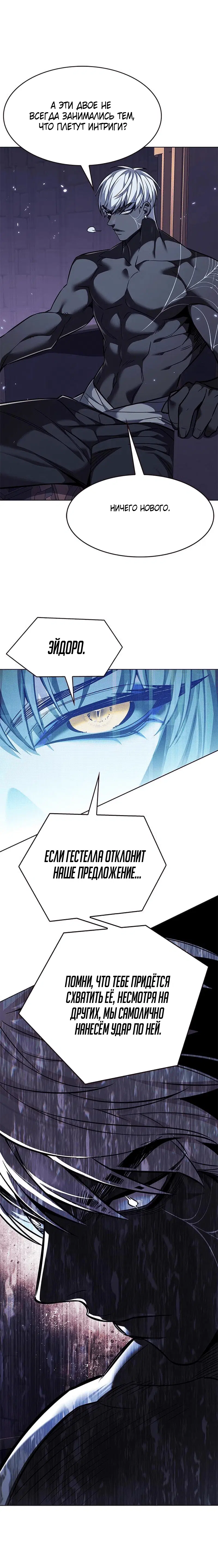 Page 8.001