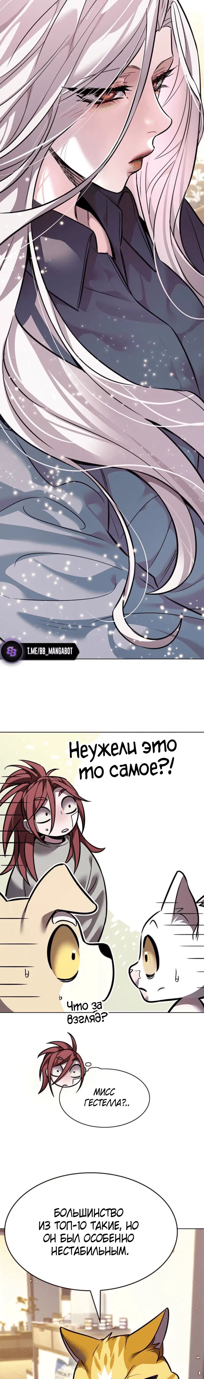 Page 8.001