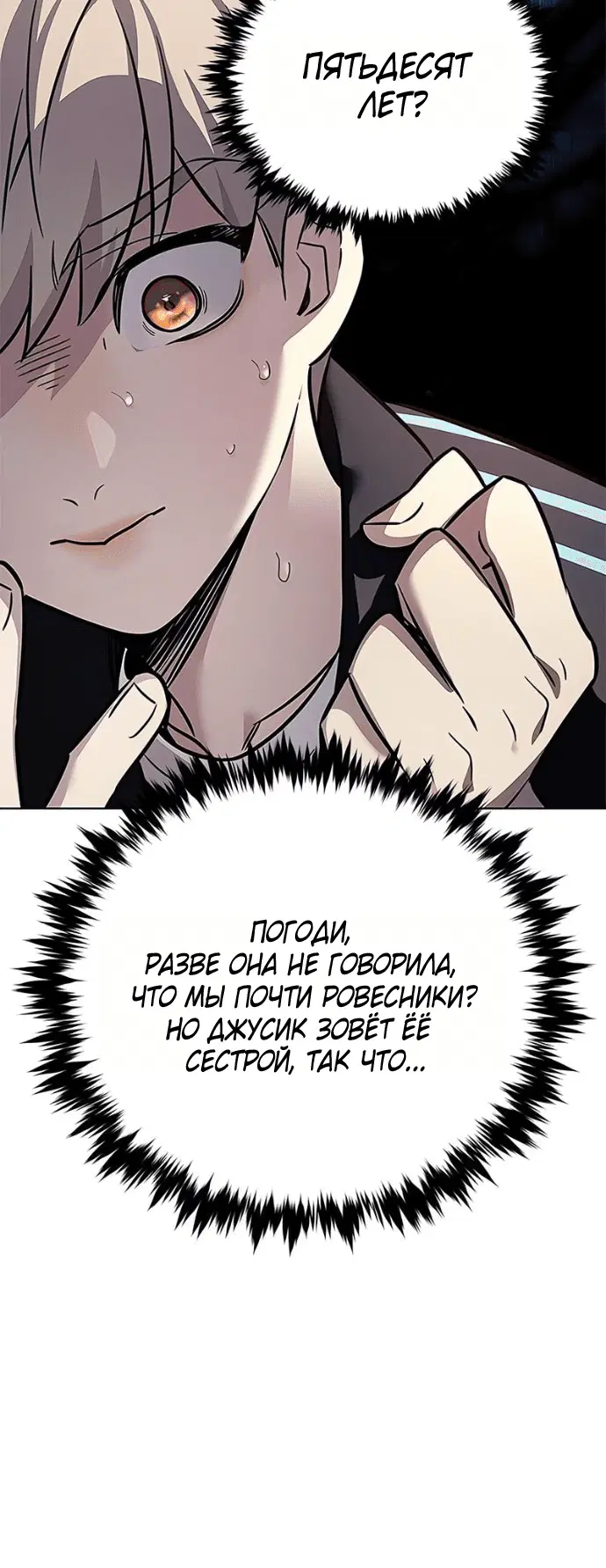 Page 8.001