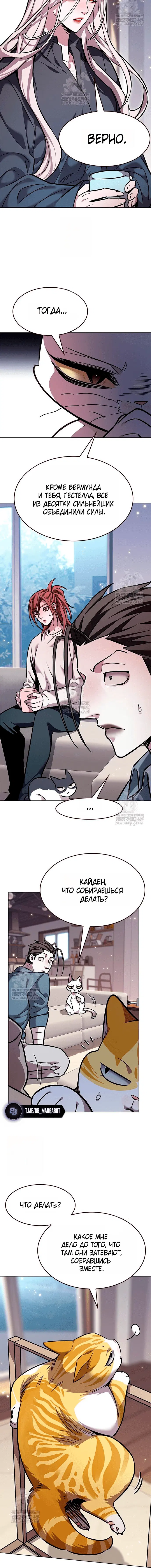 Page 8.001