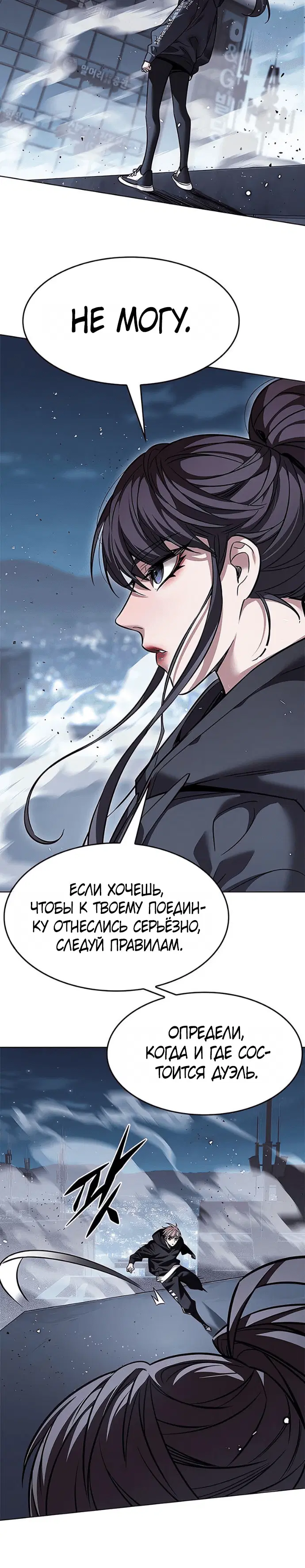 Page 8.001