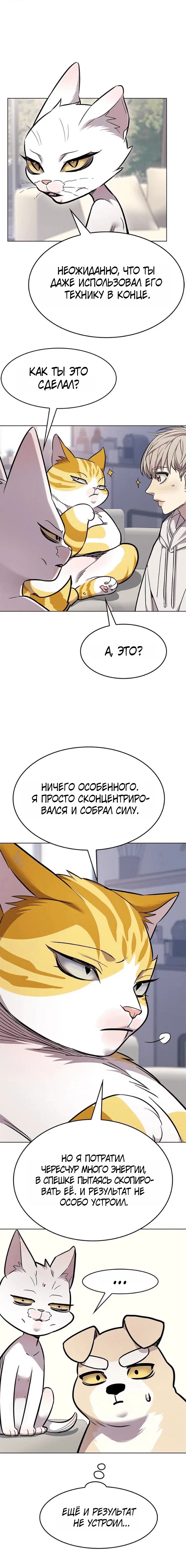 Page 8.001