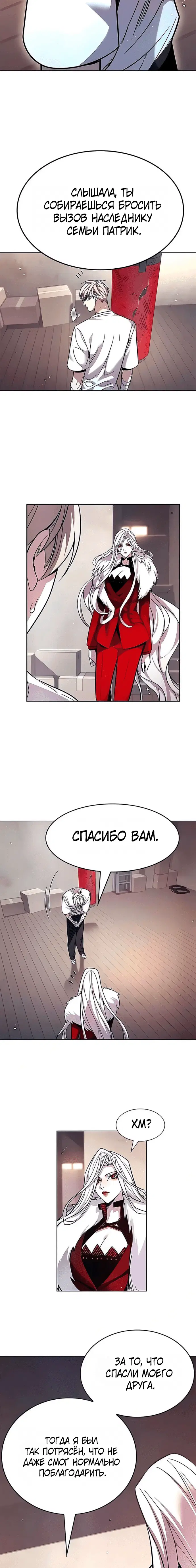 Page 8.001