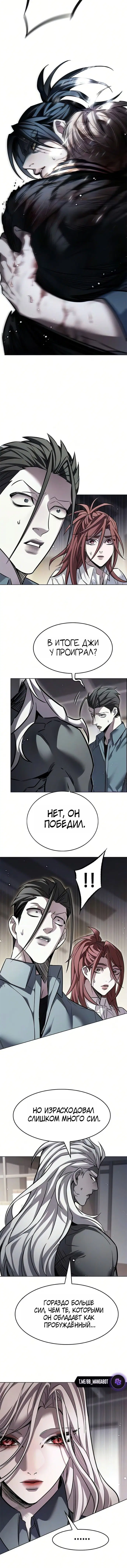 Page 8.001