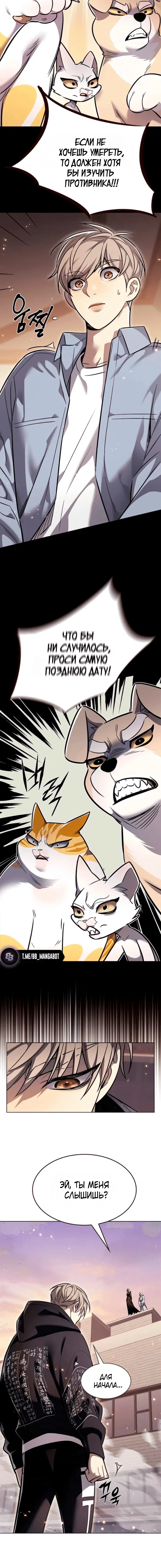 Page 9.001