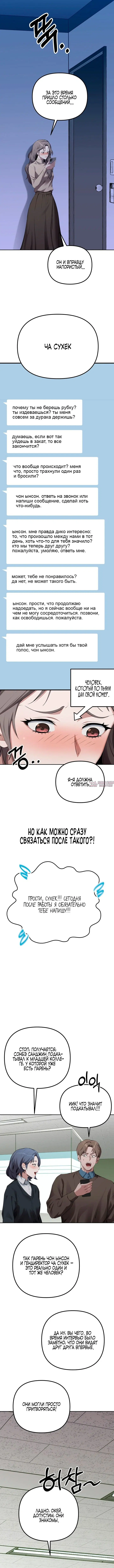 Page 6.000000000