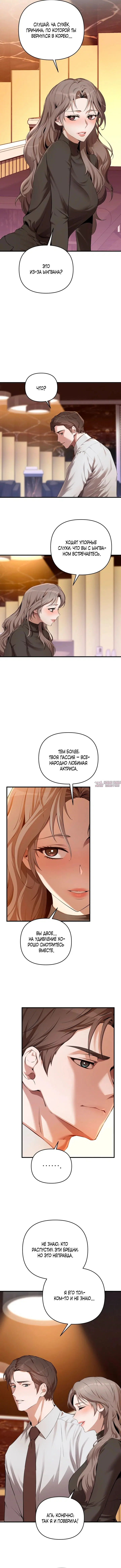 Page 7.000000000