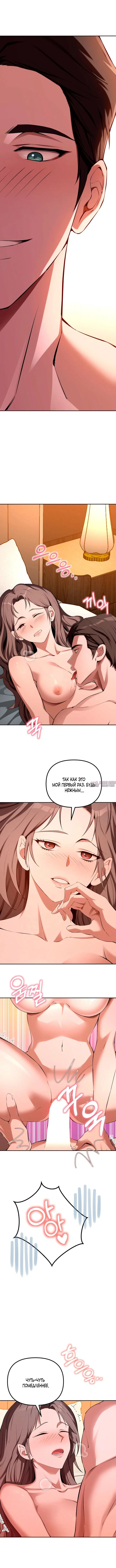 Page 7.000000000