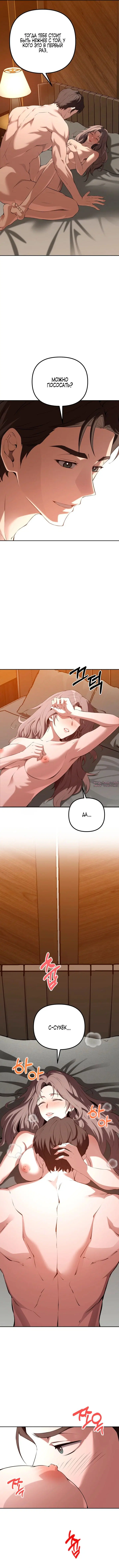 Page 7.000000000