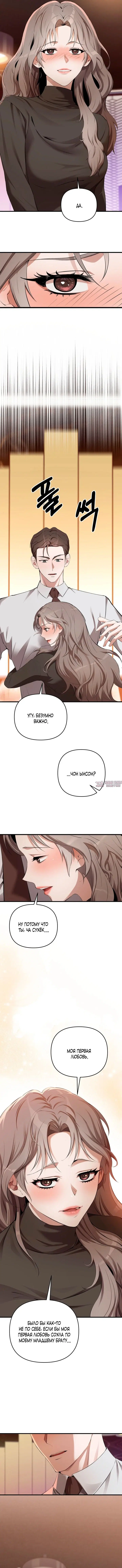 Page 9.000000000