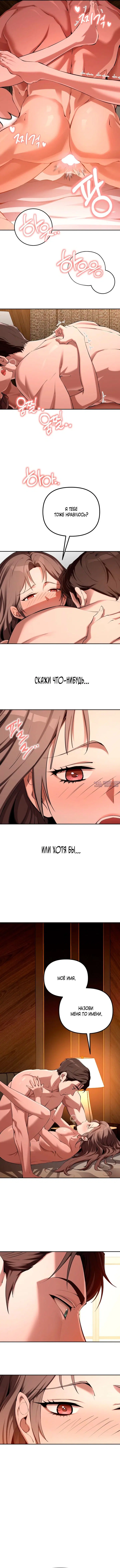 Page 9.000000000