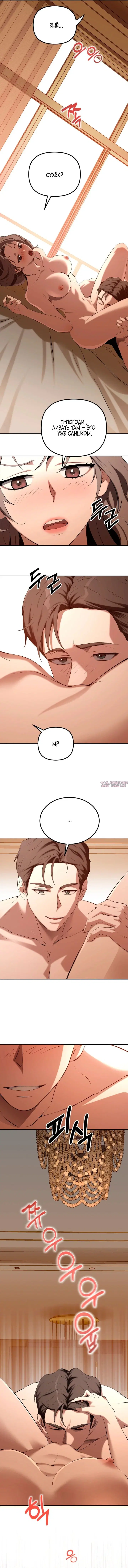 Page 9.000000000