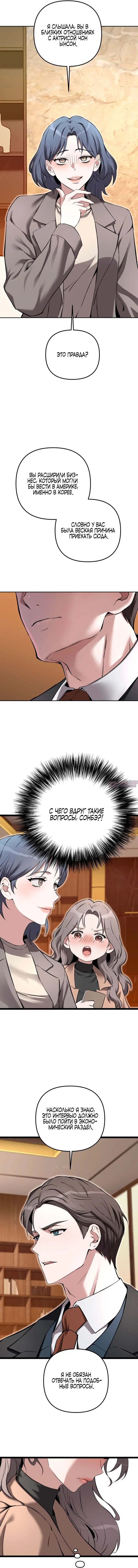 Page 14.000000000